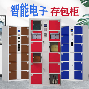 Armario Electrónico Zheng Guan de Chongqing, 24 Puertas, 1800*850*460mm, con Huella Dactilar y Código de Barras, para Almacenamiento en Oficina - Product Image 2