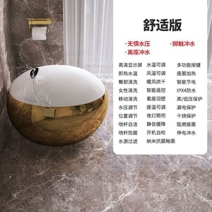 Inodoro Inteligente con Sensor Automático y Descarga Automática, Bidé Electrónico Dorado para Baño, Inodoro Inteligente Automático con Control Remoto - Product Image 4