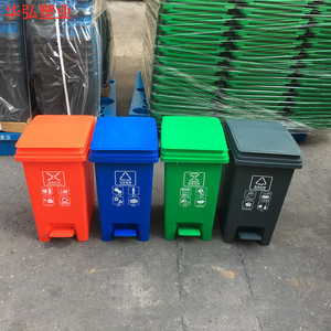 Le fabricant propose des poubelles en plastique à pédale de 15L, 20L et 30L pour une utilisation domestique et extérieure. - Product Image 2