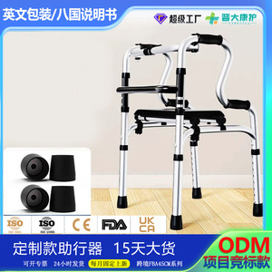 Walking Aid Aluminum Alloy Four-Legged Anti-Slip Effort Saving For Disabled <b>Persons</b> 300kg Weight Bearing YC8204DLH J - Product Image 5