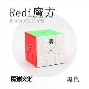 Redi <b>Magic</b> <b>Cube</b> 3x3 Irregular Shape Stress Relief Toy For Youth And Children Unisex Black - Product Image 1