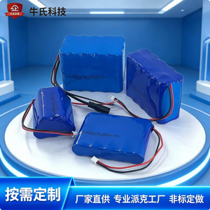 แบตเตอรี่ลิเธียมไอออน 18650 21V 4400mAh สำหรับเครื่องมือไฟฟ้า อายุการใช้งาน 3000 รอบ - Product Image 3