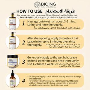 Champú y Acondicionador de Cebolla Roja y Semilla Negra Anticaída de Marca Blanca para el Crecimiento del Cabello - Product Image 4