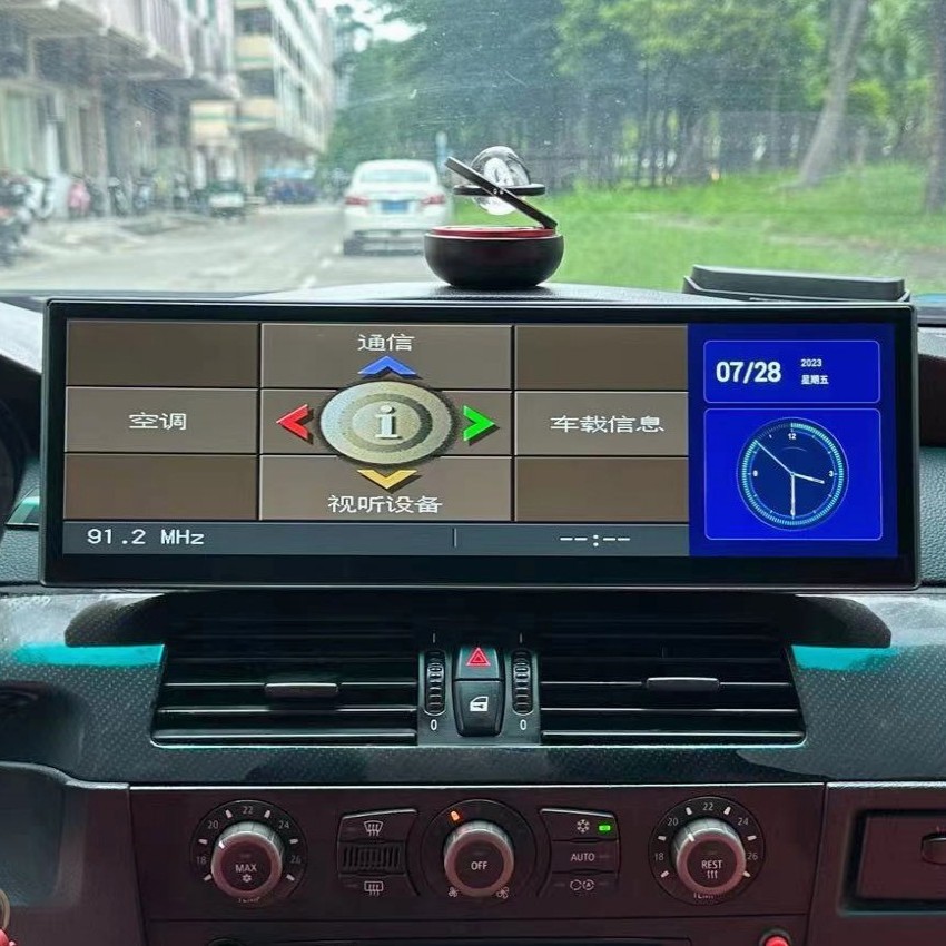 ZOHONG Car Multimedia Player - 14.9