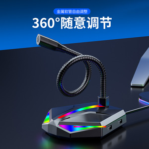 Micrófono para juegos, micrófono de condensador con cable USB de escritorio para transmisión y juegos, audio de alta definición con iluminación RGB - Product Image 2
