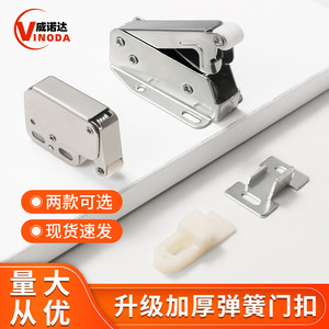 Elephant Trunk Lock V Shaped Nose Rebound Device Cabinet <b>Door</b> <b>Spring</b> Back Latch Minimalist Design Easy Installation Cold Rolled - Product Image 5