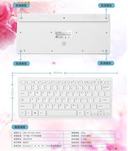 New 78Key <b>USB</b> 3.0 Wired Full Size Scissor Chocolate Keyboard Slim Waterproof Plug and Play Ultra Thin for Laptop Travel Slim <b>Key</b> - Product Image 3