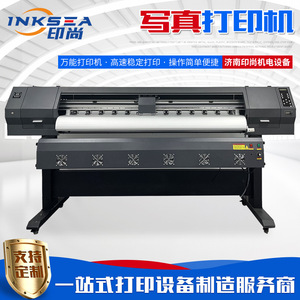 Impresora fotográfica Yinshang A2 de 1 metro y 1.8 metros de formato grande, impresora de inyección de tinta de doble cabezal de alta precisión para publicidad - Product Image 5