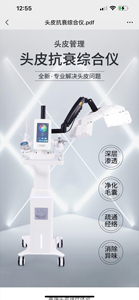 Appareil complet pour la croissance des cheveux et les soins du visage / <span class=keywords><strong>Synthétiseur</strong></span> de soins du cuir chevelu - Product Image 2