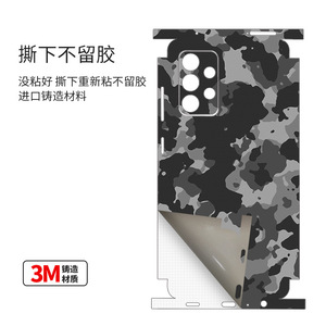 LX-A5015 for A52s Phone Rectangle Full Cover Sticker Marble Design Protective <b>Film</b> - Product Image 4