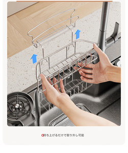 <b>Large</b> single-slot 304 stainless steel kitchen sink with integrated slag cornucopia sink - Product Image 5