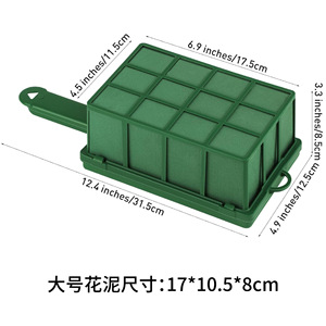 Floral Foam <b>Basket</b> With Handle Large And <b>Small</b> Size Green Plastic Mesh Flower Arrangement Desktop Decoration Craft Supply - Product Image 2