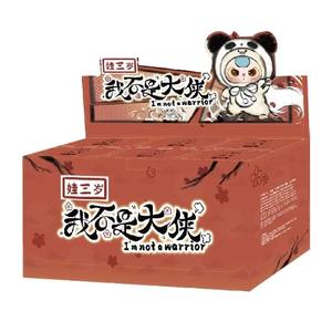 100% Authentique Original Baby Three I'm Not A Warrior Series Blind Box Vinyl Face Plush Mystery Box Stylish Collectible Toy Set - Product Image 1