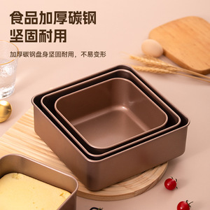 Square Cake Pan Carbon Steel Non-Stick Baking Mold Deep Oven Safe Solid Color For Bread And Cake - Product Image 4