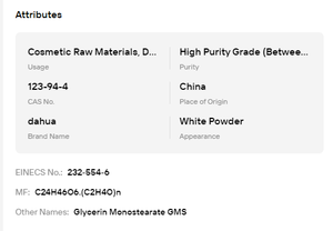 กลีเซอรีนโมโนสเตียเรตหลายเกรด (GMS) สารอิมัลซิไฟเออร์สำหรับอาหาร เครื่องสำอาง วัตถุดิบอุตสาหกรรมมาตรฐาน USP - Product Image 6