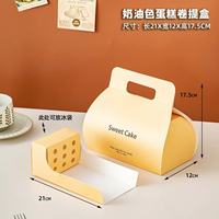 Boîte à gâteau personnalisable avec logo sur mesure pour pâtisserie, design alimentaire, emballage de produits, desserts, gâteaux roulés, boîte alimentaire