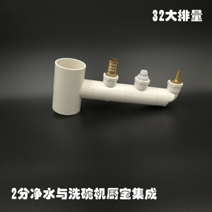 Raccord en T de vidange pour machine à café Luckin, raccords à quatre voies pour lave-vaisselle, lave-linge, filtre à eau, pièces de rechange - Product Image 2