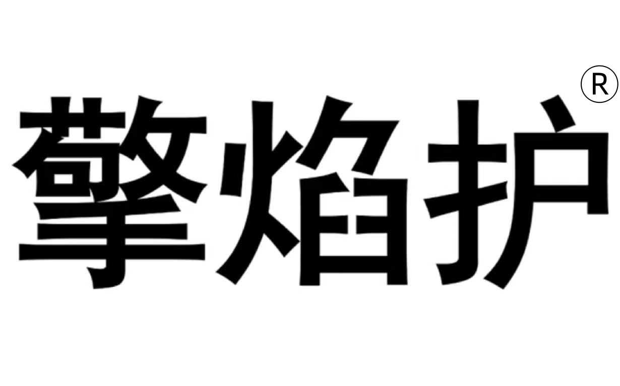 Guizhou Wenno Trading Co., Ltd. logo