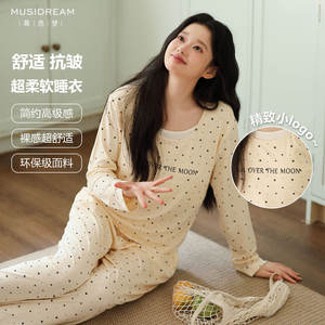 Pyjama long à pois français pour femme, décontracté et confortable pour l'automne, avec soutien-gorge intégré, peut être porté à l'extérieur - Product Image 6