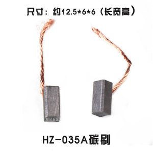 Accesorios Originales para Bomba de Oxígeno Sensen DC HZ035A/060/100/120: Bobina del Rotor y Cubierta de Escobillas de Carbón - Product Image 3