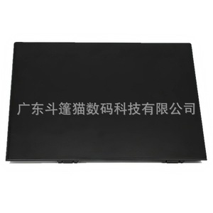 Couverture de Plateforme de Numérisation pour Imprimante Canon MF3010 MF3014, Cache de Tablette de Copie, Pièce d'Imprimante pour Documents - Product Image 1