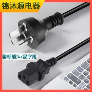 Cable de Alimentación CA C15 IEC 10A 110V-250V, Cable de PVC Tipo SJTOW NEMA con Conector Macho para Uso en Computadoras - Product Image 4