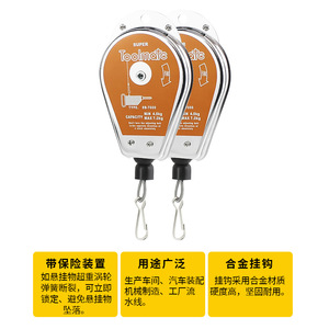 Equilibrador de resorte Toolmate SB-7000 4.0kg-7.0kg para destornillador eléctrico - Product Image 2