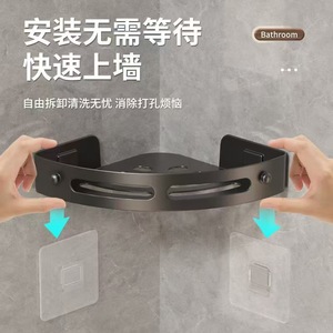 Hot Selling No-Drill Plastic Eco-friendly Bathroom Triangle Rack <b>Wall</b>-<b>Mounted</b> Storage <b>Shelf</b> for Living Room Organizer - Product Image 5