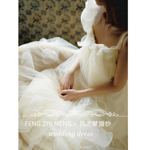 French Style Light Wedding Dress Champagne Tulle Ball Gown Empire Waist Halter Neckline Vintage 3D Patterns Photo Shoot Bridal - Product Image 4