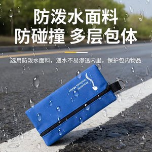Bolsa de almacenamiento para medidor de escoliosis, bolsa de herramientas portátil impermeable con cremallera y llavero, color azul - Product Image 3