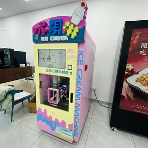 Hoàn toàn tự động thương mại tự động mềm Ice Cream Máy bán hàng tự động cho doanh nghiệp - Product Image 1