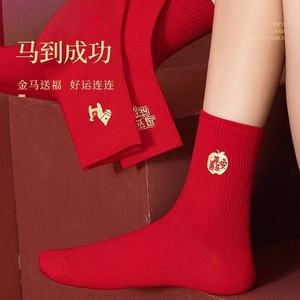 Huatian Cotton Art Red <b>Socks</b> For Chinese New Year Horse Theme Couple Wedding Gift Set Sweat Absorbing Fashionable Regular - Product Image 3