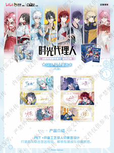 36 Boîtes en Gros CardFun Link Click Anime Édition Spéciale Cartes <span class=keywords><strong>de</strong></span> Collection Effet Lumineux Fluide sur les Doigts pour Boîte <span class=keywords><strong>de</strong></span> Jouets - Product Image 4