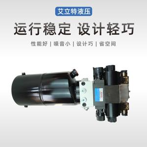 Unités hydrauliques à double effet personnalisées par le fabricant pour pompes hydrauliques pour élévateurs et plateformes de travail en hauteur - Product Image 4