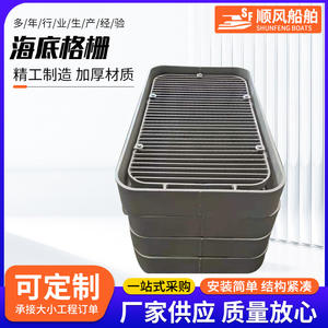 Plaque de marche en treillis galvanisé à chaud pour quincaillerie marine, plaque en treillis, grille d'aspiration, grille de fond marin - Product Image 3