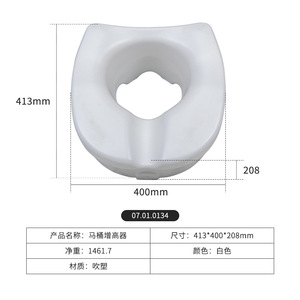 Aumentador de altura para inodoro 07.03.0043 de goma negra de 120 mm de diámetro para personas mayores, equipo de seguridad para el baño - Product Image 3