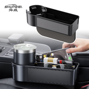 Caja de almacenamiento para huecos de coche Shun, portavasos para coche, caja para huecos de asiento, caja de almacenamiento, caja multiusos para coche - Product Image 1