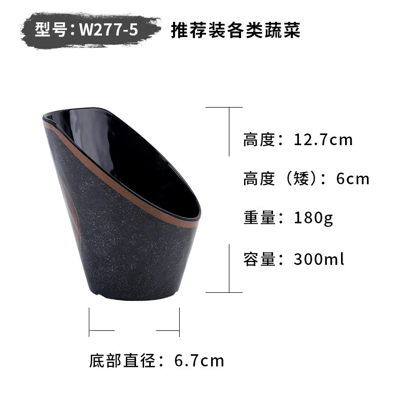 ถังใส่ผัก [W277-5]