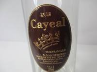 Etiqueta de vino de Metal precurvada personalizada profesional, pegatina de Metal en relieve 3D para whisky, vodka, etiqueta de paquete de botella de vidrio