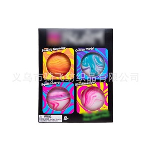Juguetes Antiestrés Nuevos y Únicos, Pelotas Antiestrés Redondas de Maltosa para Apretar, Juguetes Antiestrés de Rebote Lento - Product Image 5