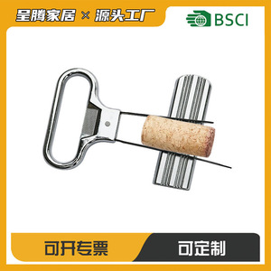 Stainless Steel Wine Bottle <b>Opener</b> Flat Shape Silver Color Portable Corkscrew For Red Wine Beer Opening - Product Image 5