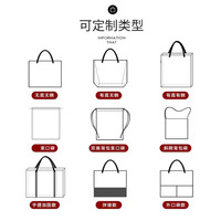 Sac fourre-tout en toile personnalisé avec logo imprimé Ouye, durable, réutilisable, pour un usage quotidien, recyclable