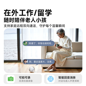 AI Pet Robot Camera 1080p Full Hd Remote Monitoring For Pets Kids Elderly Home Use White Rechargeable - Product Image 5