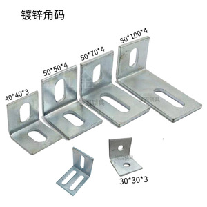 Soportes de esquina en forma de L galvanizados 30x30x3 40x40x3 50x50x4 50x70x4 50x100x4 Duraderos para instalación de puertas y ventanas - Product Image 1