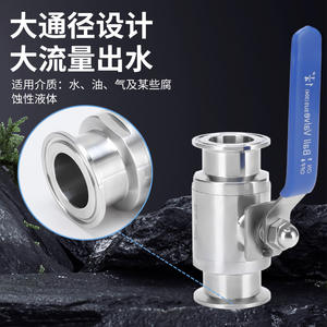 บอลวาล์วแบบติดตั้งเร็ว รุ่น 2205 ควบคุมด้วยมือ ทนทานต่อการกัดกร่อน เหมาะสำหรับอุปกรณ์ชีวเภสัชกรรม นม และเครื่องดื่ม - Product Image 5