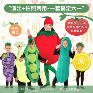 Costume de piment rouge pour enfants avec tige verte, tenue de performance pour jeu de rôle, taille moyenne - Product Image 5