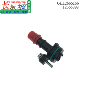 วาล์ว Tianjing Half PCV รุ่น 12665166 ขนาด 1/2 นิ้ว สำหรับ Chevrolet Buick Cadillac Opel Roewe - Product Image 5