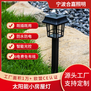 Lámpara Solar de Jardín Hejia Negra de 12W LED para Exteriores, Iluminación de Caminos y Césped para Patios, Parques y Caminos - Product Image 4