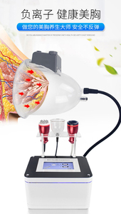 Portable Vacuum <strong>Breast</strong> <strong>Massager</strong> Cup 3 in 1 Bust Enhancement Pump <strong>Breast</strong> Lift Firming Tool for Home Use - Product Image 4