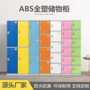 Armario Comercial de Plástico ABS, Diseño Moderno Ajustable, Duradero, Impermeable, Multifuncional, con Cerradura, Independiente, para Dormitorio o Taller - Product Image 2